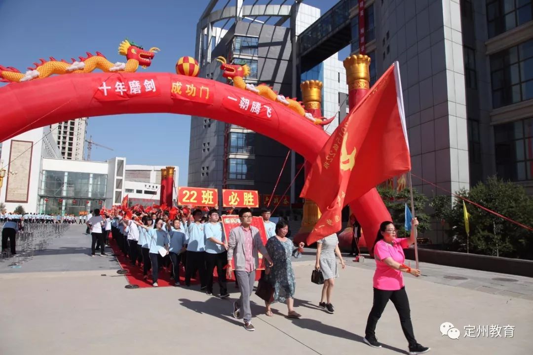 对手分析准备充分，球队百战百胜信心满满的简单介绍